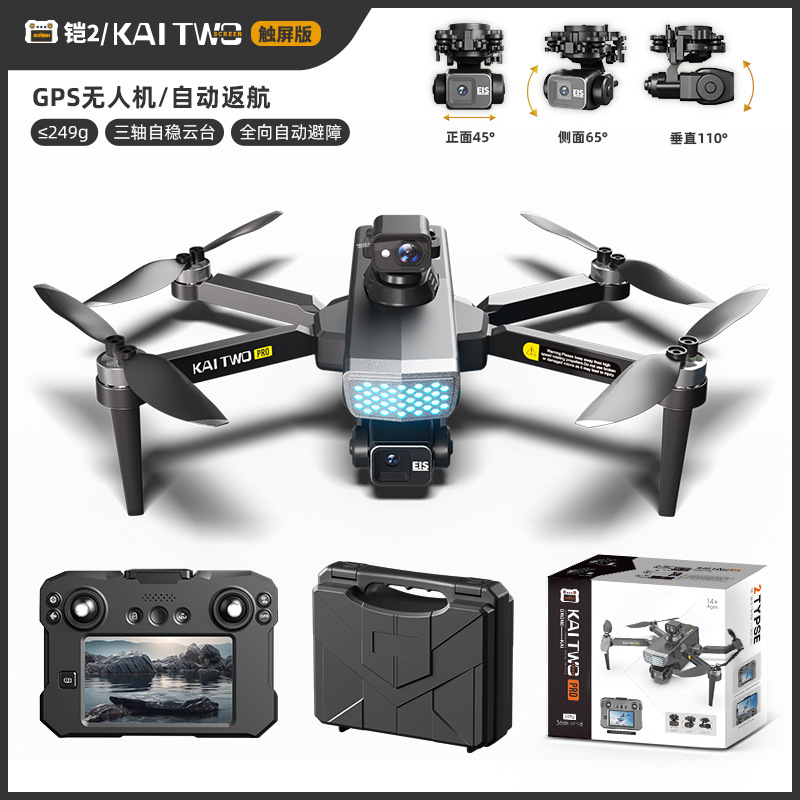 طائرة بدون طيار كايتو مع نظام  - مراجعة Drone Gps Mount وسعره
