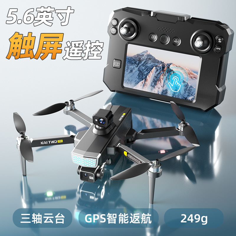 طائرة بدون طيار كايتو مع نظام  - مراجعة Drone Gps Mount وسعره